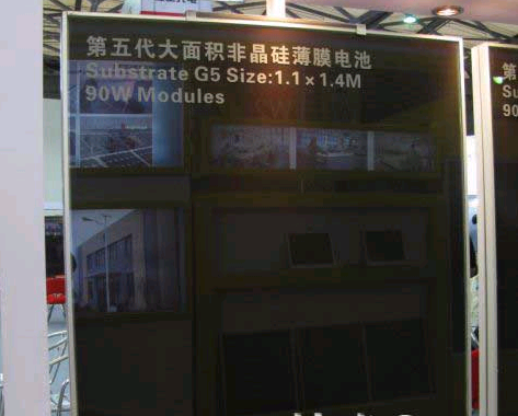 強生光電展出的第五代