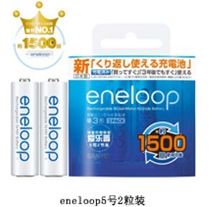 eneloopۘ5̖